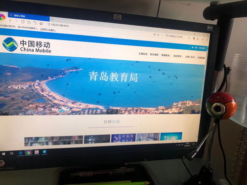 山東移動攜手信息系統(tǒng)集成服務(wù)公司，以多項免費信息化服務(wù)助力打贏疫情防控阻擊戰(zhàn)